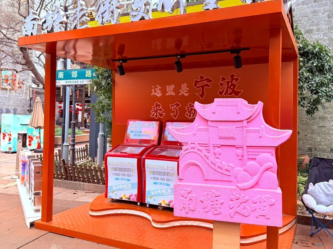 南塘老街-宁波市必去景点