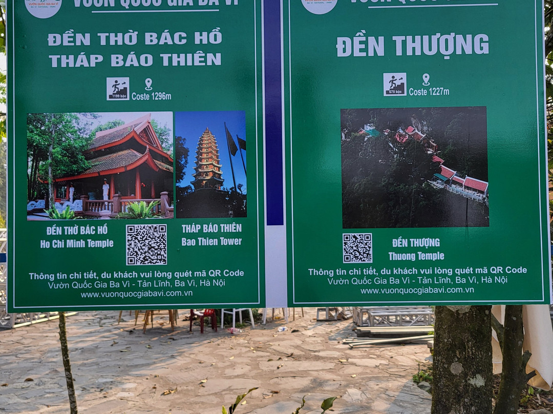 Ba Vi National Park景点图片
