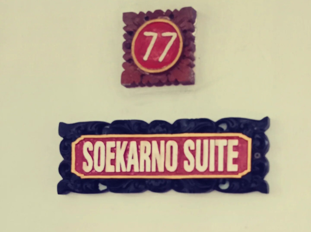 巴厘茵那商务酒店主图