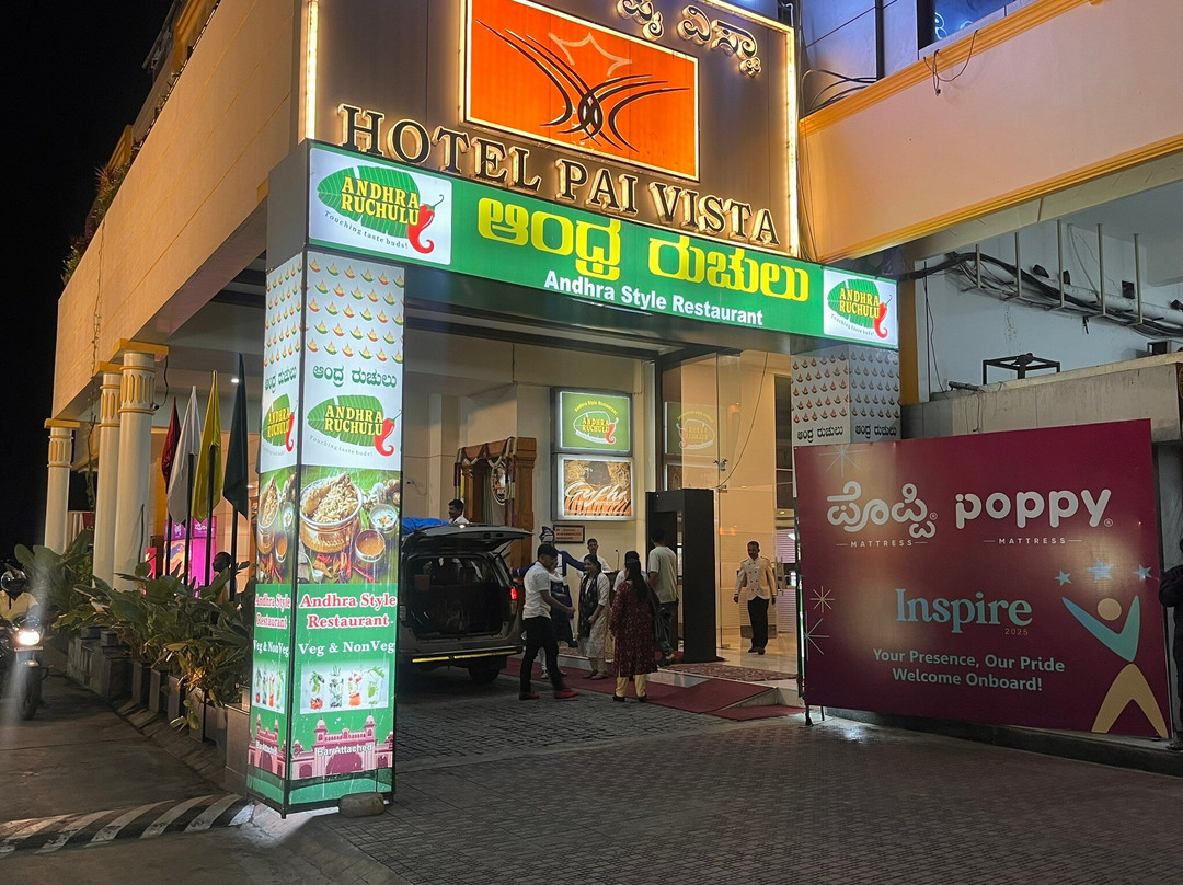 派维斯塔酒店主图