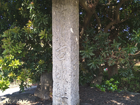 Kiyosu-Old Castle Ruins-清须市必去景点