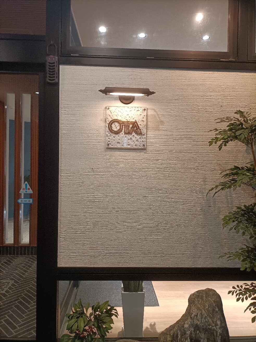 Hotel Ota-官方