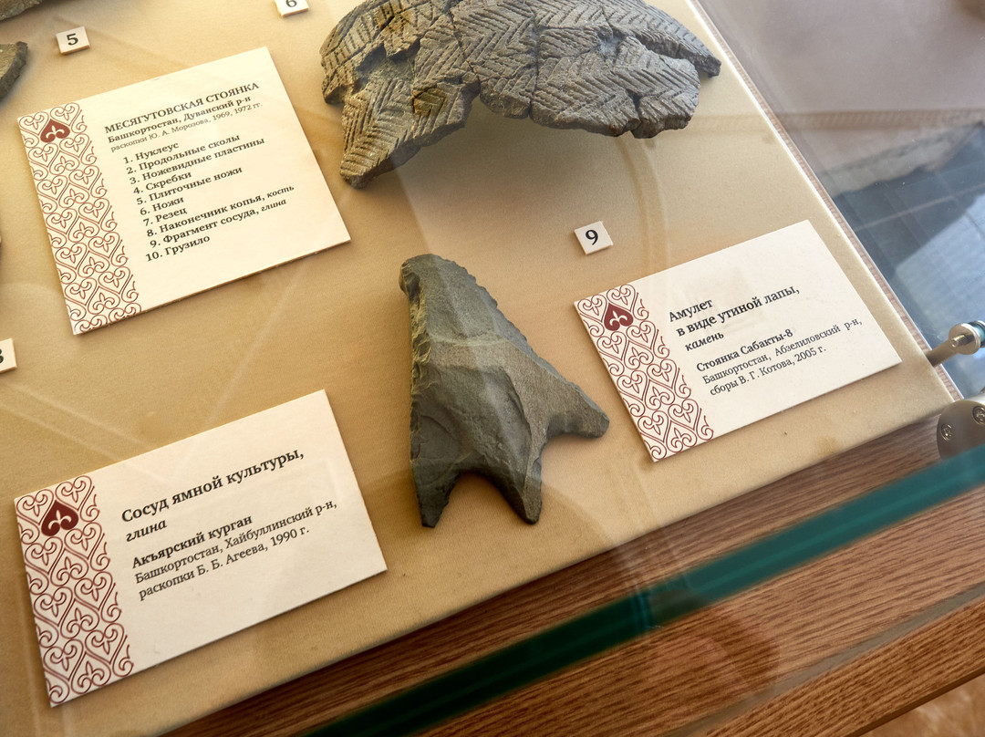 Museum of Archaeology and Ethnography-乌法必去景点