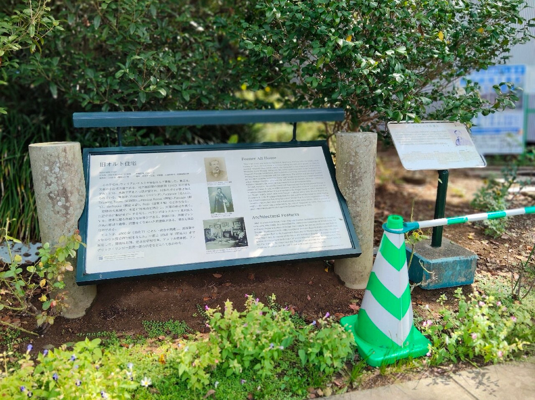 Former Alt House-长崎市必去景点