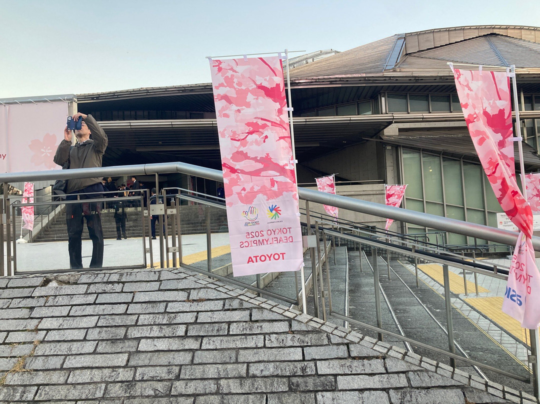 Tokyo Metropolitan Gymnasium-Sendagaya必去景点