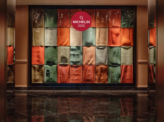 长沙柏悦酒店主图