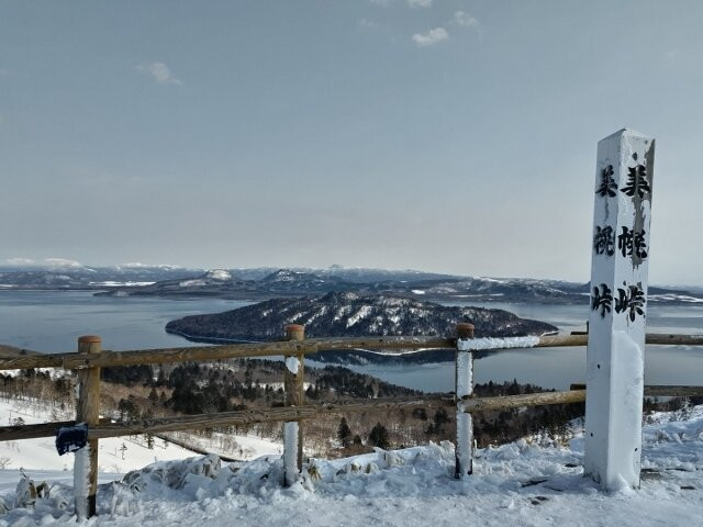 Bihoro Pass-美幌町必去景点