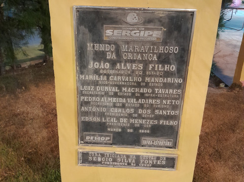 Mundo Maravilhoso da Criança-阿拉卡茹必去景点