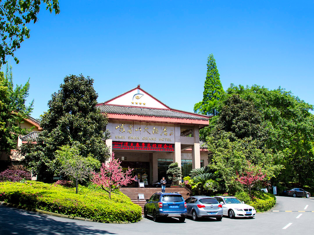 峨眉山市酒店住宿-峨眉山大酒店