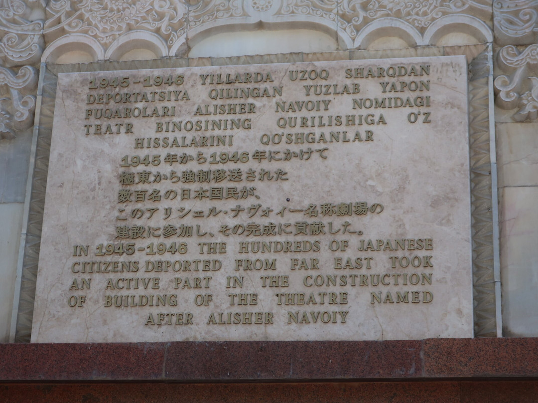Alisher Navoiy Theater-塔什干必去景点
