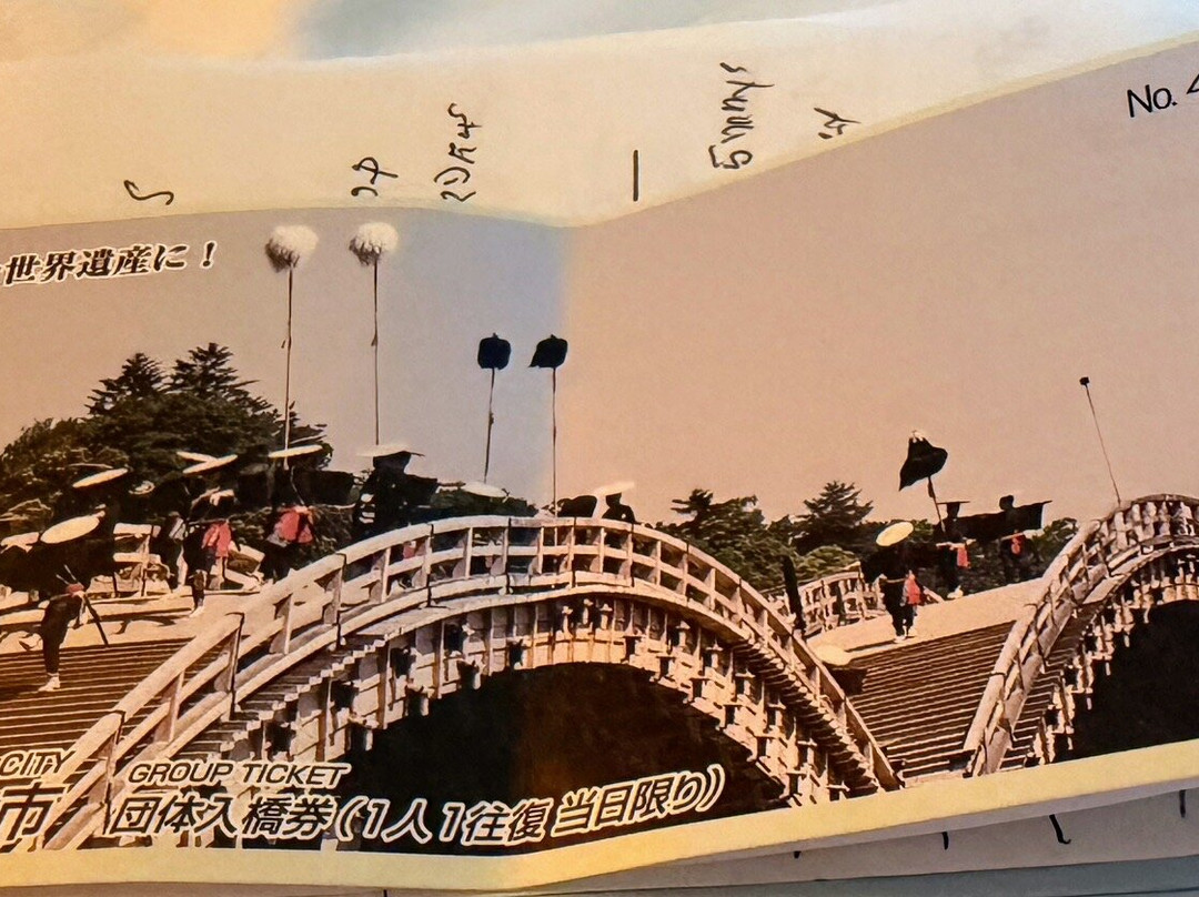 錦帶橋-岩国市必去景点