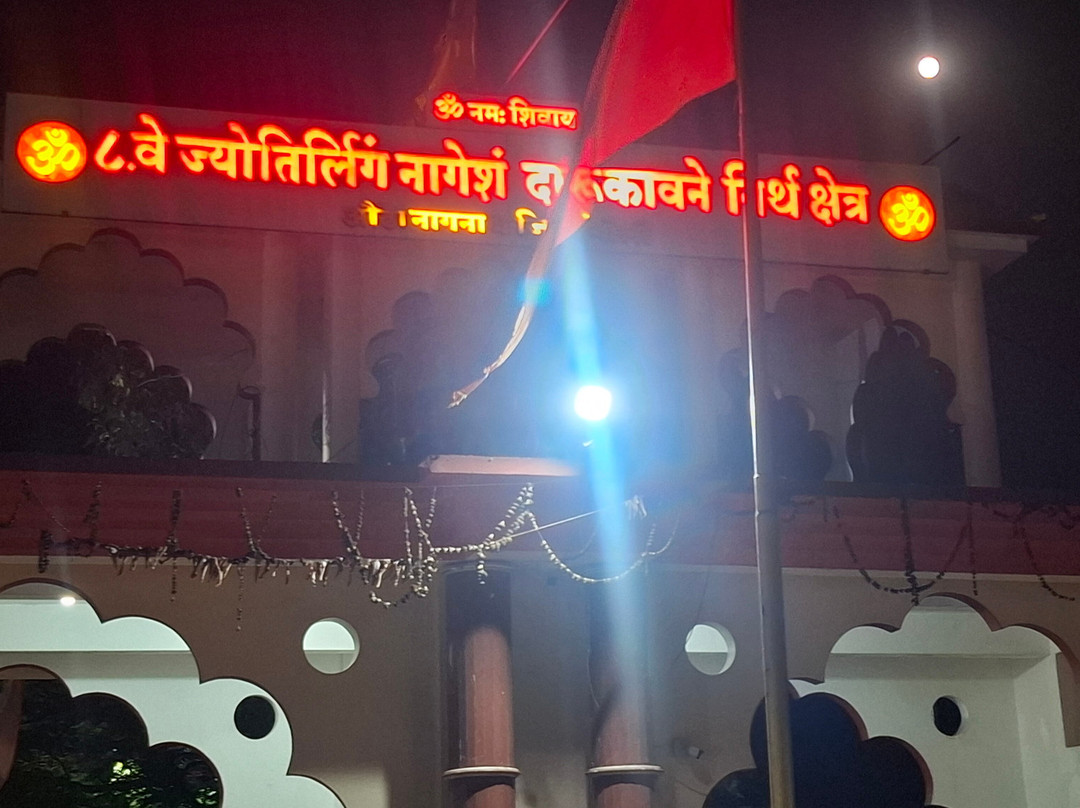 Aundha Nagnath Temple-Hingoli必去景点