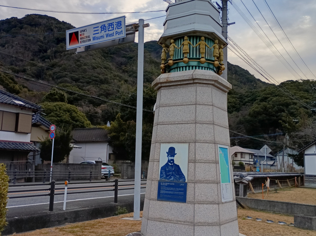 Misumi Nishiko Park-宇城市必去景点