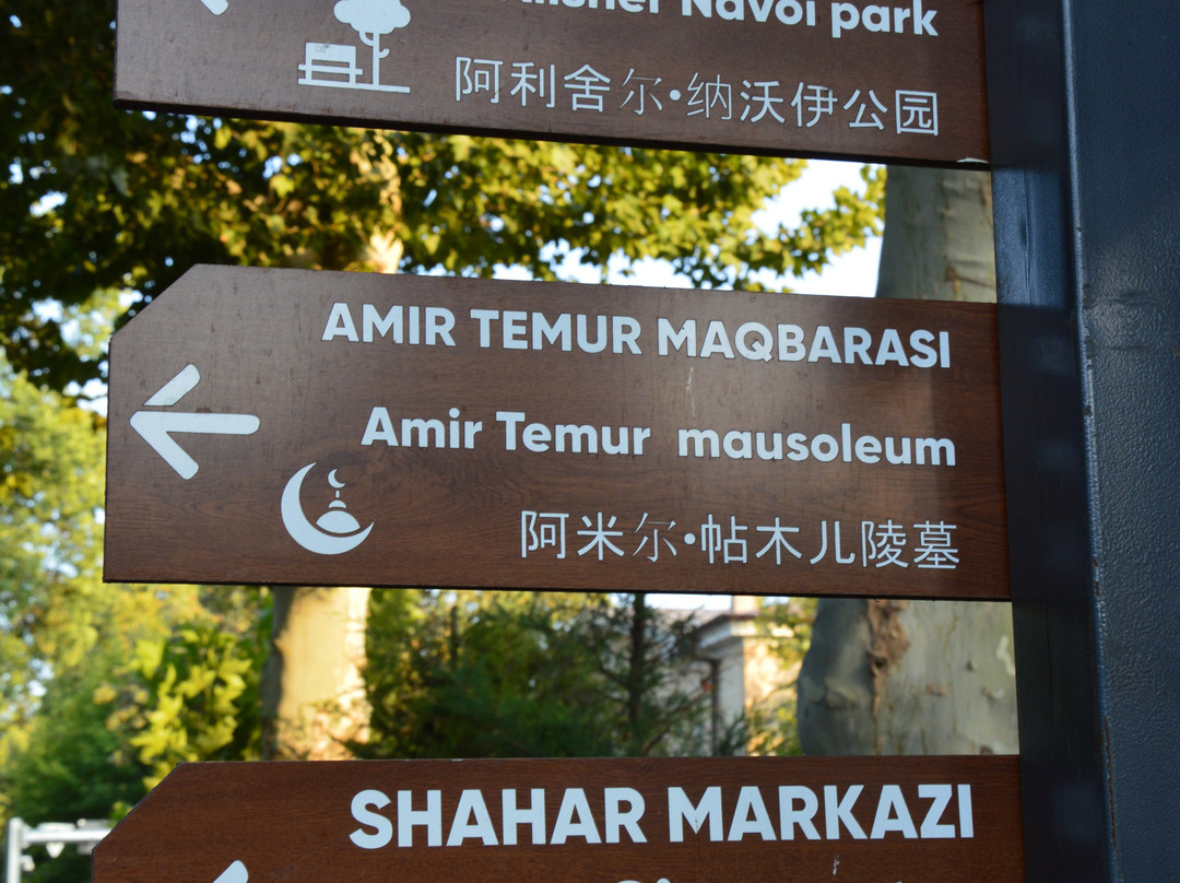 Statue of Amir Temur-撒马尔罕必去景点