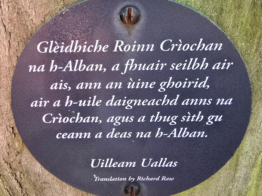 William Wallace Statue-St. Boswells必去景点