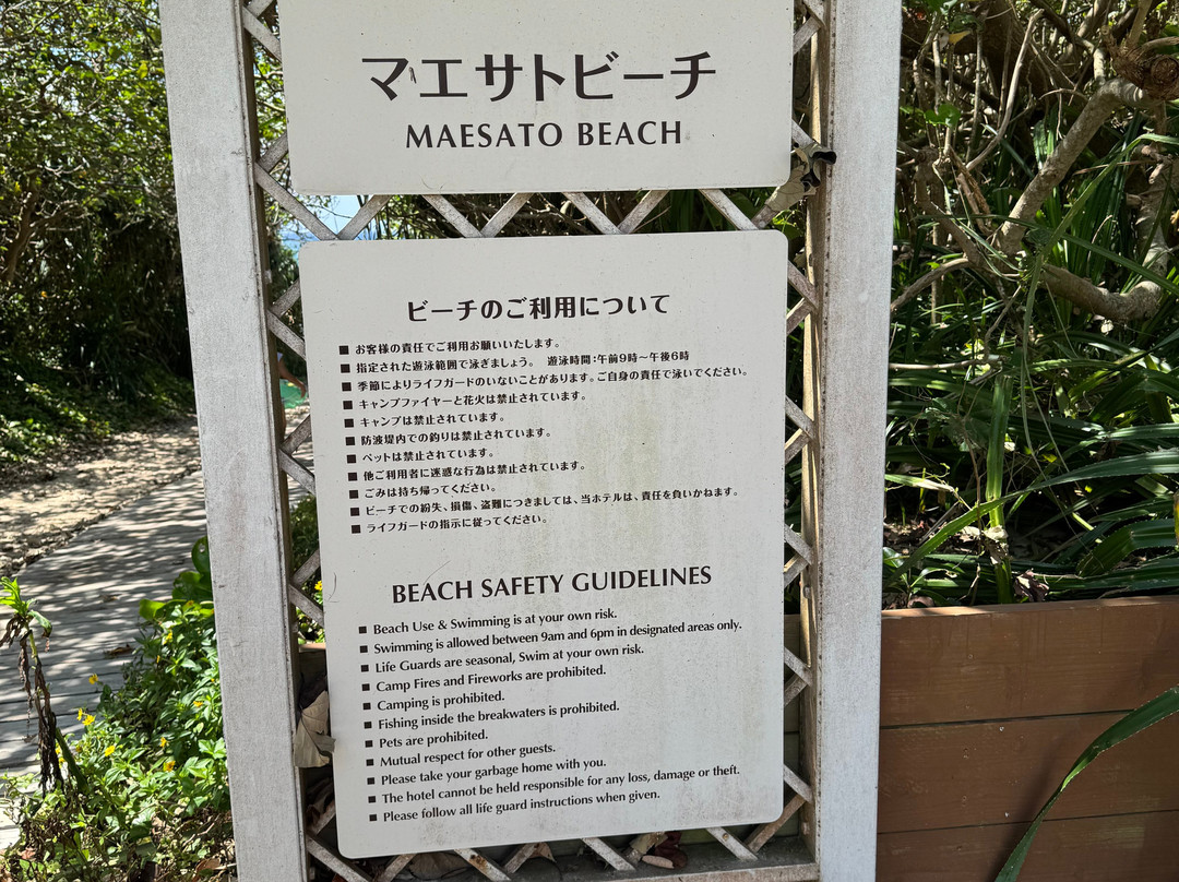 Maesato Beach-石垣市必去景点