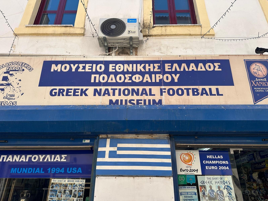 Greek National Football Museum-干尼亚必去景点