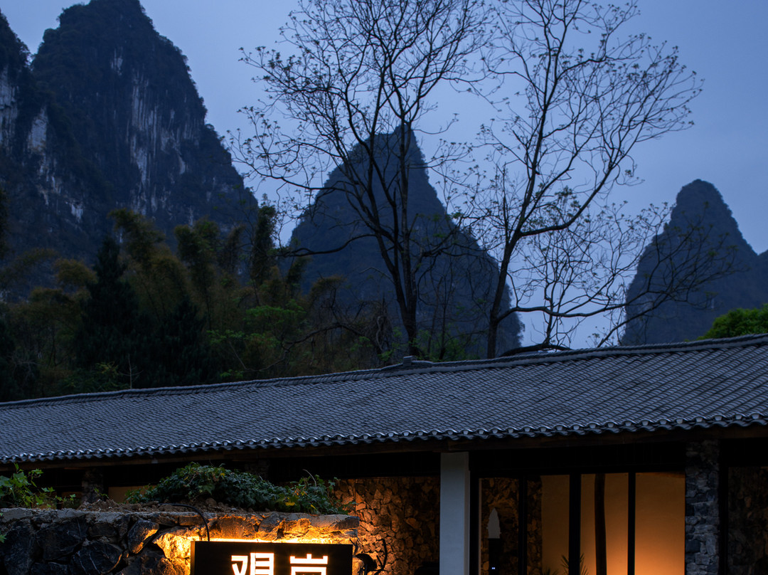 观岚丨白马度假