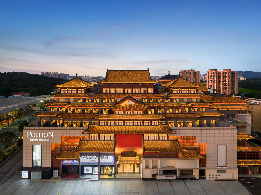 铂顿元世纪酒店(中山大涌红博城景区店)