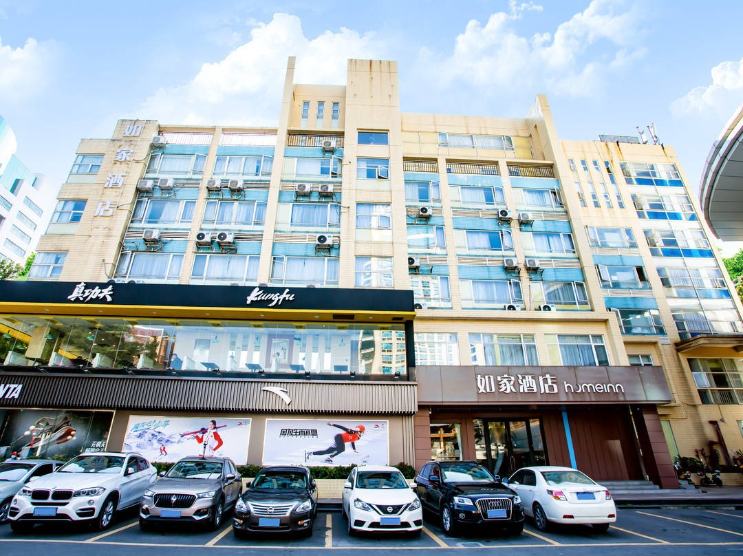 如家酒店·neo(肇庆七星岩牌坊店)