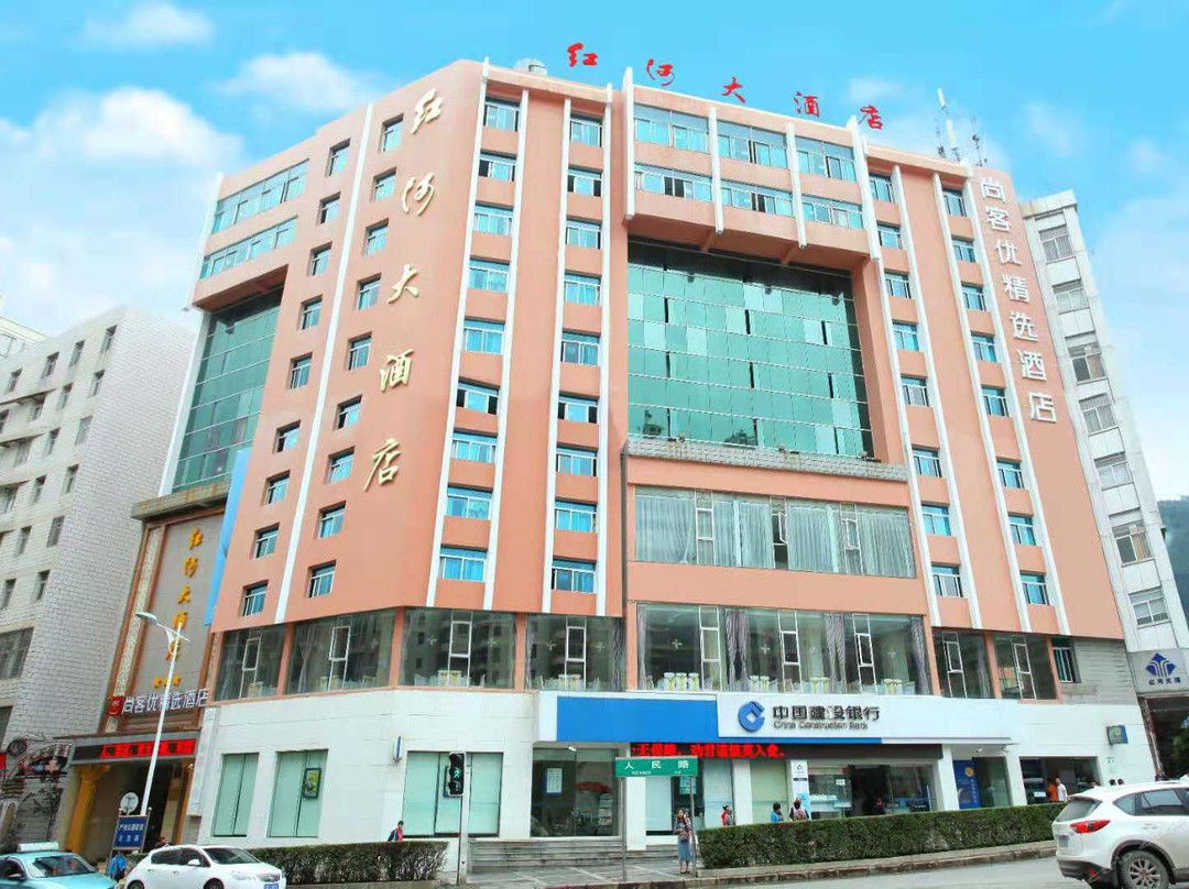 个旧红河大酒店主图