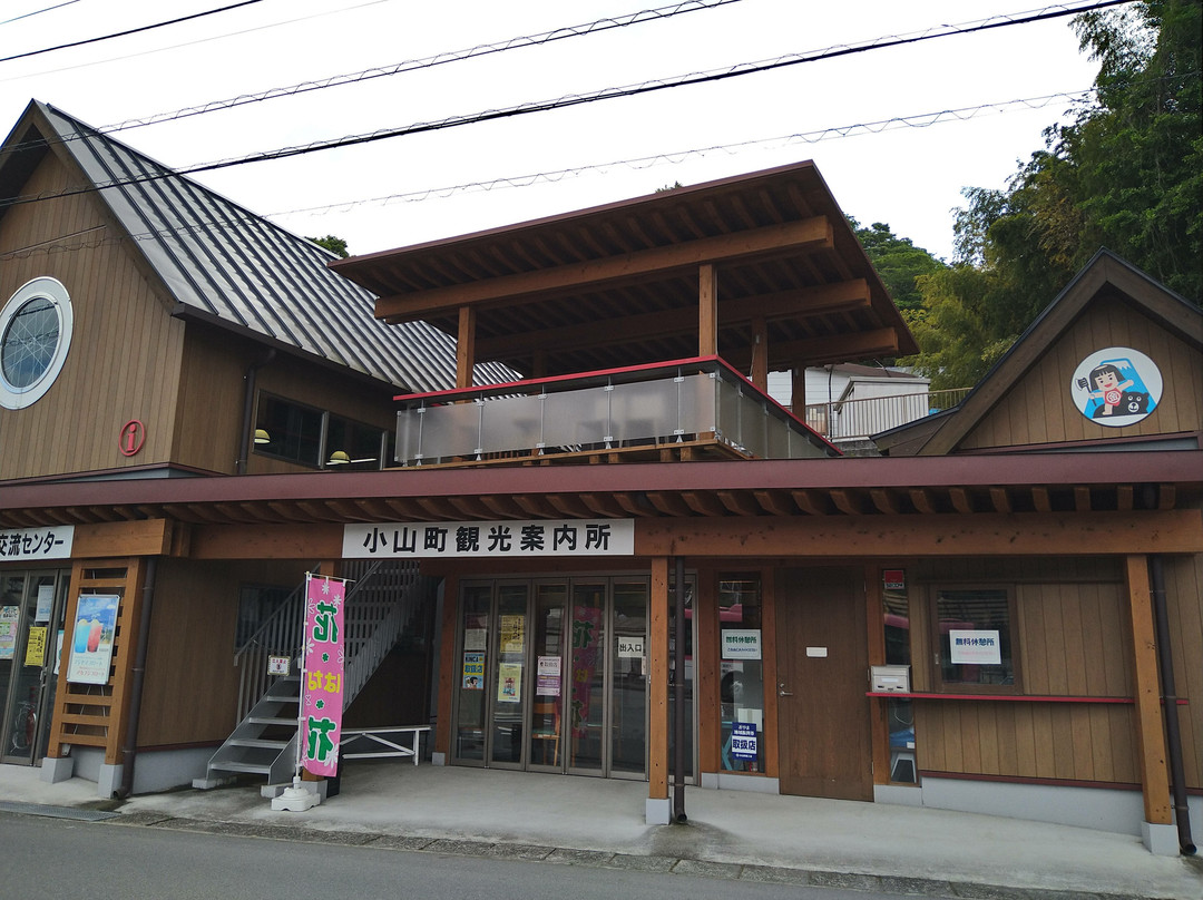 Oyamacho Visitor Information Center-小山町必去景点