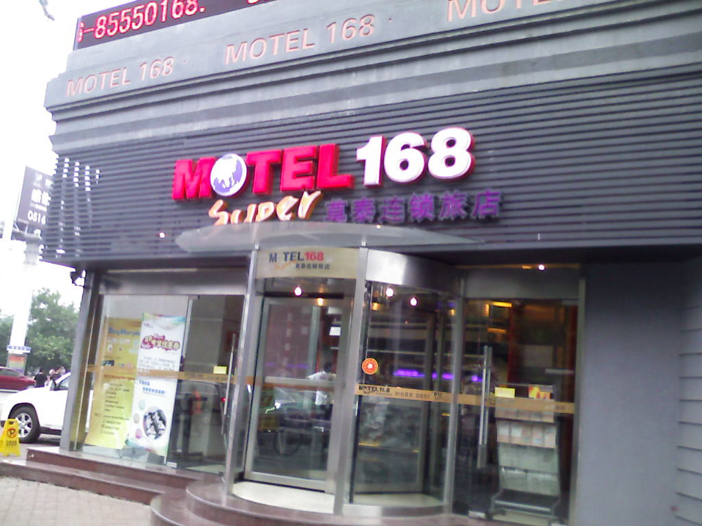 如家商旅酒店-徐州苏宁广场建国东路店