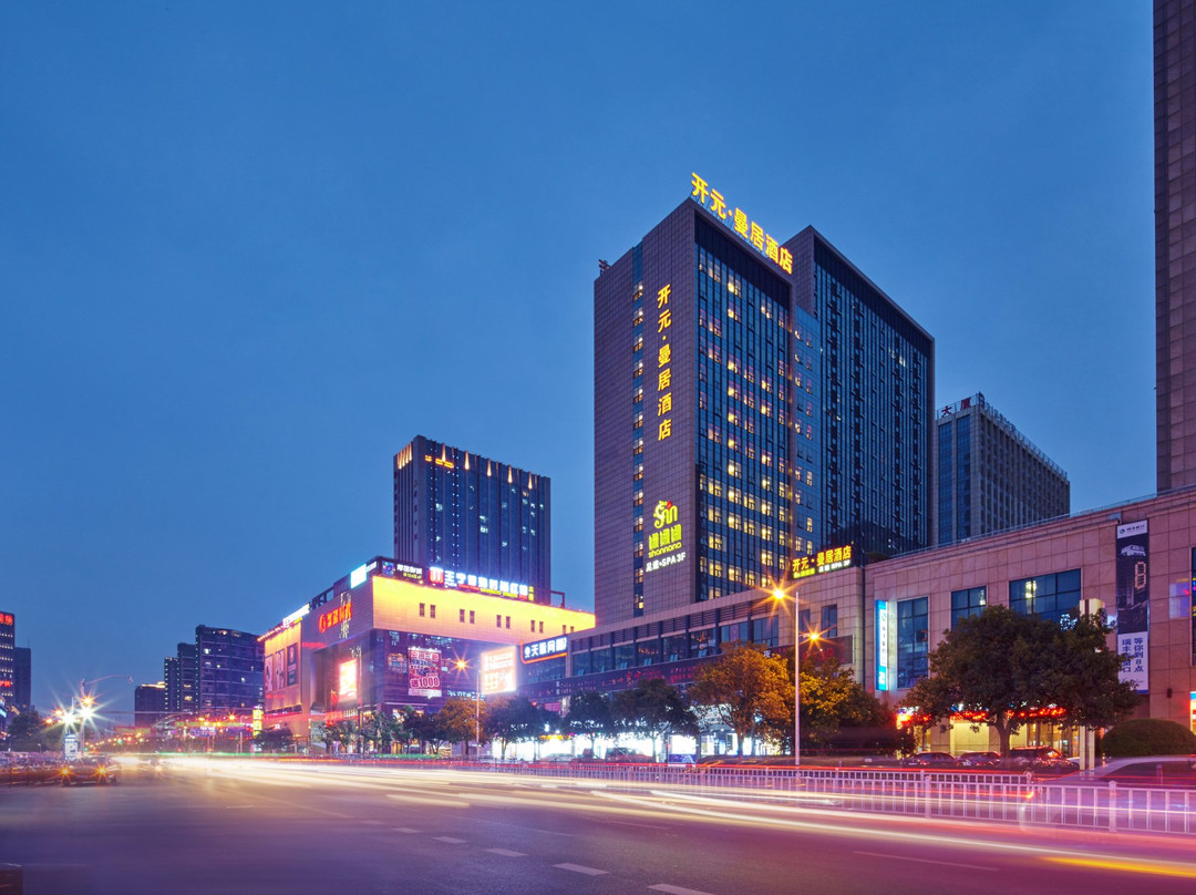 绍兴开元曼居酒店蓝天广场店