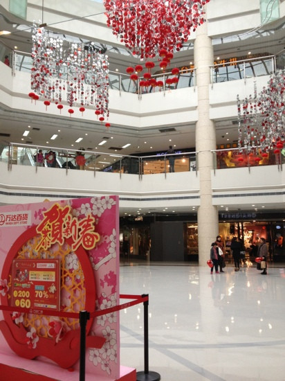 万达广场-成都必去景点