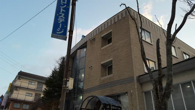 小谷村酒店住宿-Resort Hotel Front Stage