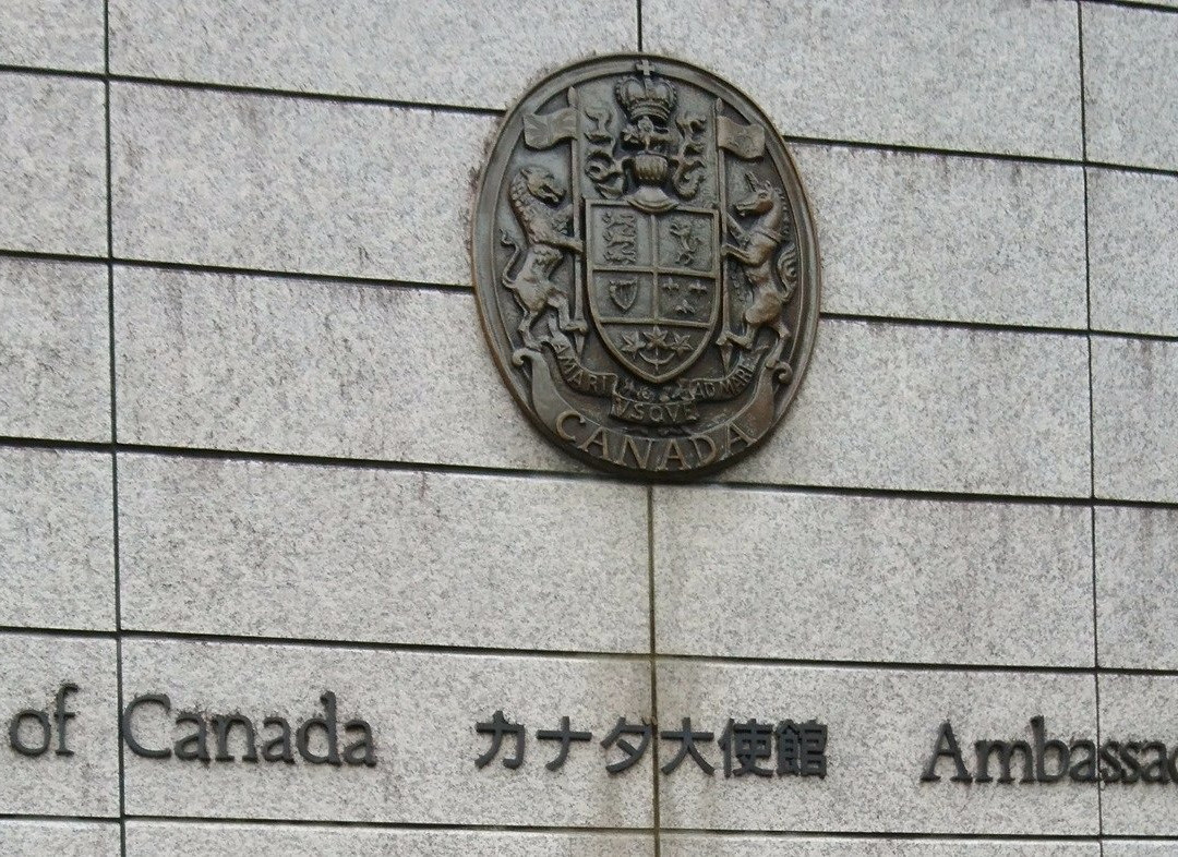 Embassy of Canada in Japan景点图片