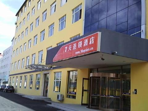 7天优品酒店(大连机场店)-浴室