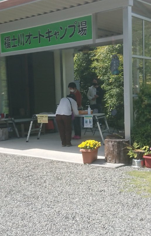 Fukushigawa Auto Campsite