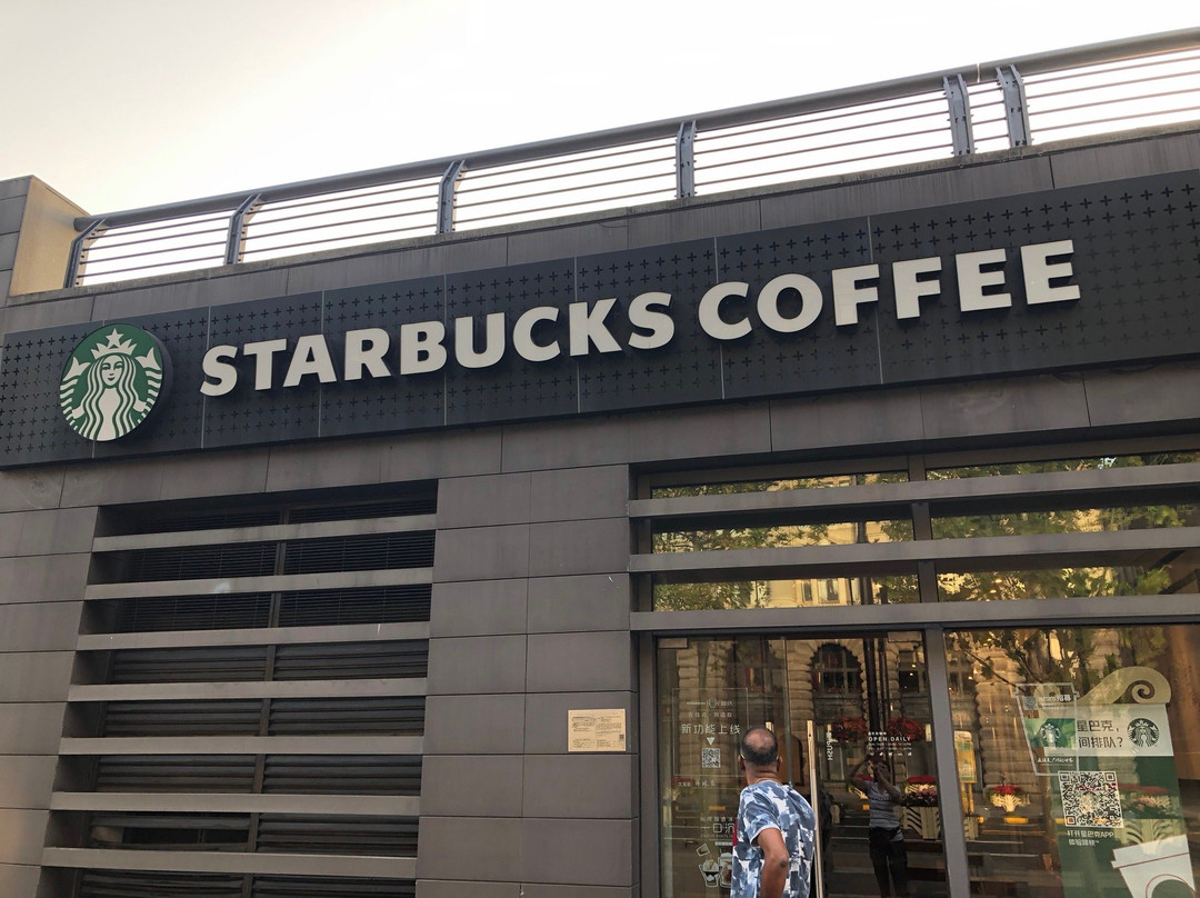 星巴克(百联世贸店)