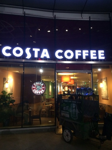 COSTA COFFEE(远洋光华店)主图