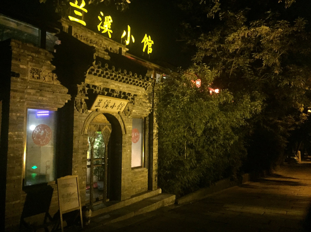 Lan Xi Xiangshan