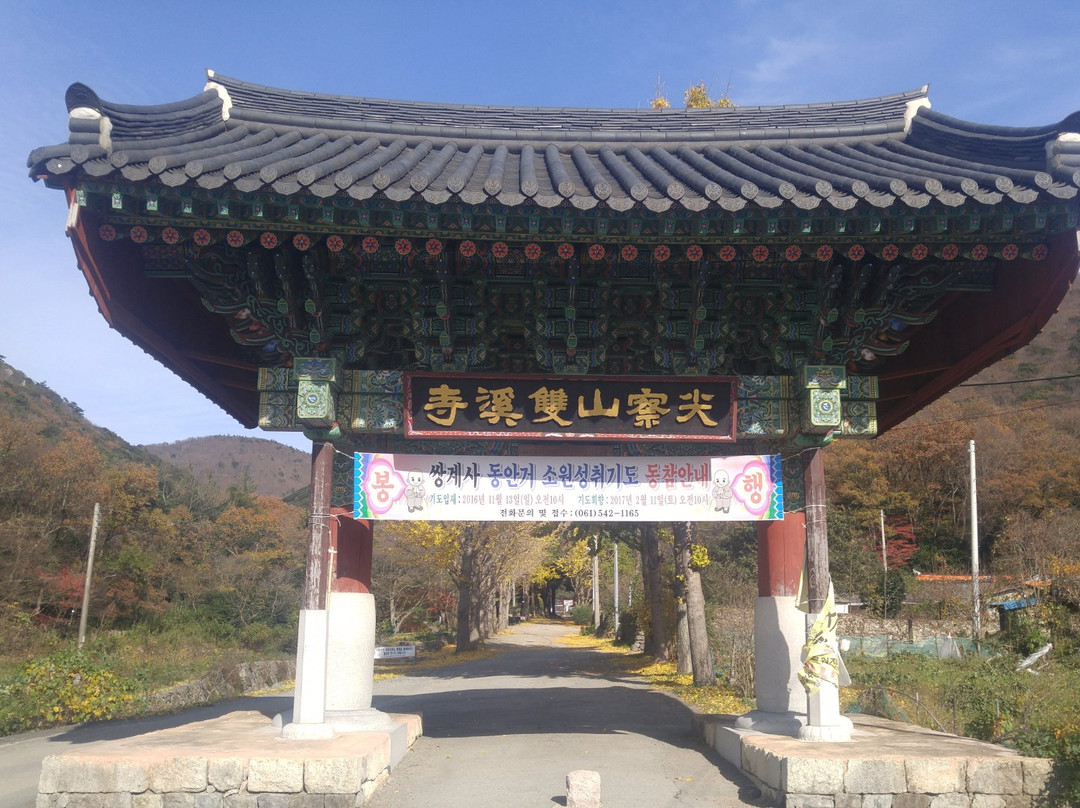 Jindo Ssanggyesa Temple
