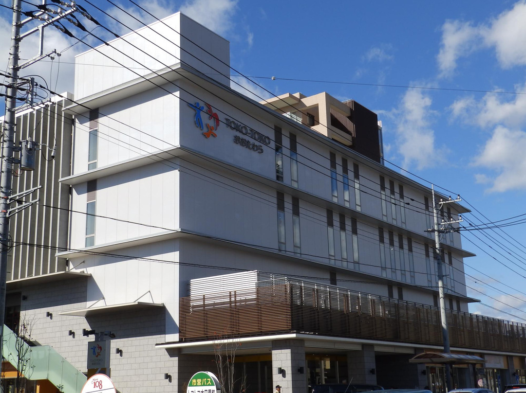 Toko Toko Otawara-太田原市必去景点