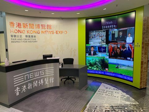 香港新聞博覽館-香港必去景点