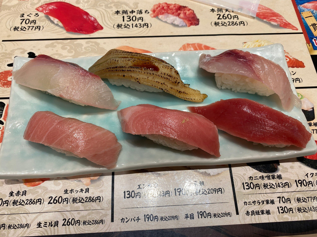 すし松 三芳PA（上り線）店