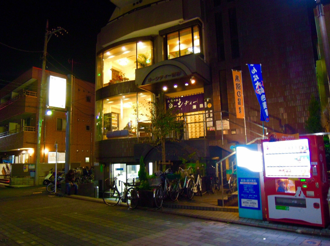 Kamata旅游景点-You City Kamata