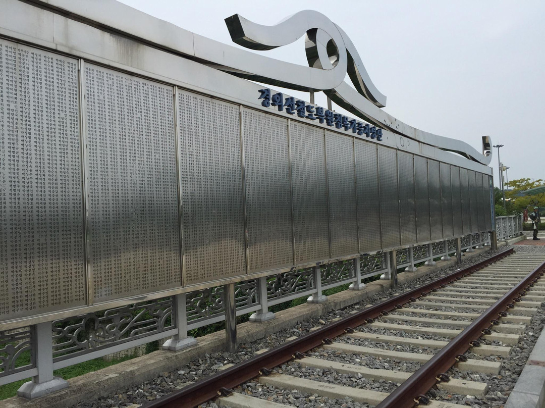 Cosmo. Jin Tour - Day Tours-首尔必去景点