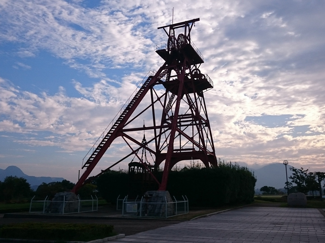 田川市旅游景点-Tagawa City Coal-mining Memorial Park