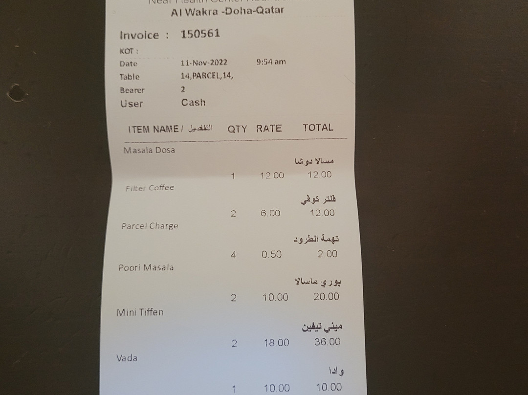 Bharath Vasantha Bhavan