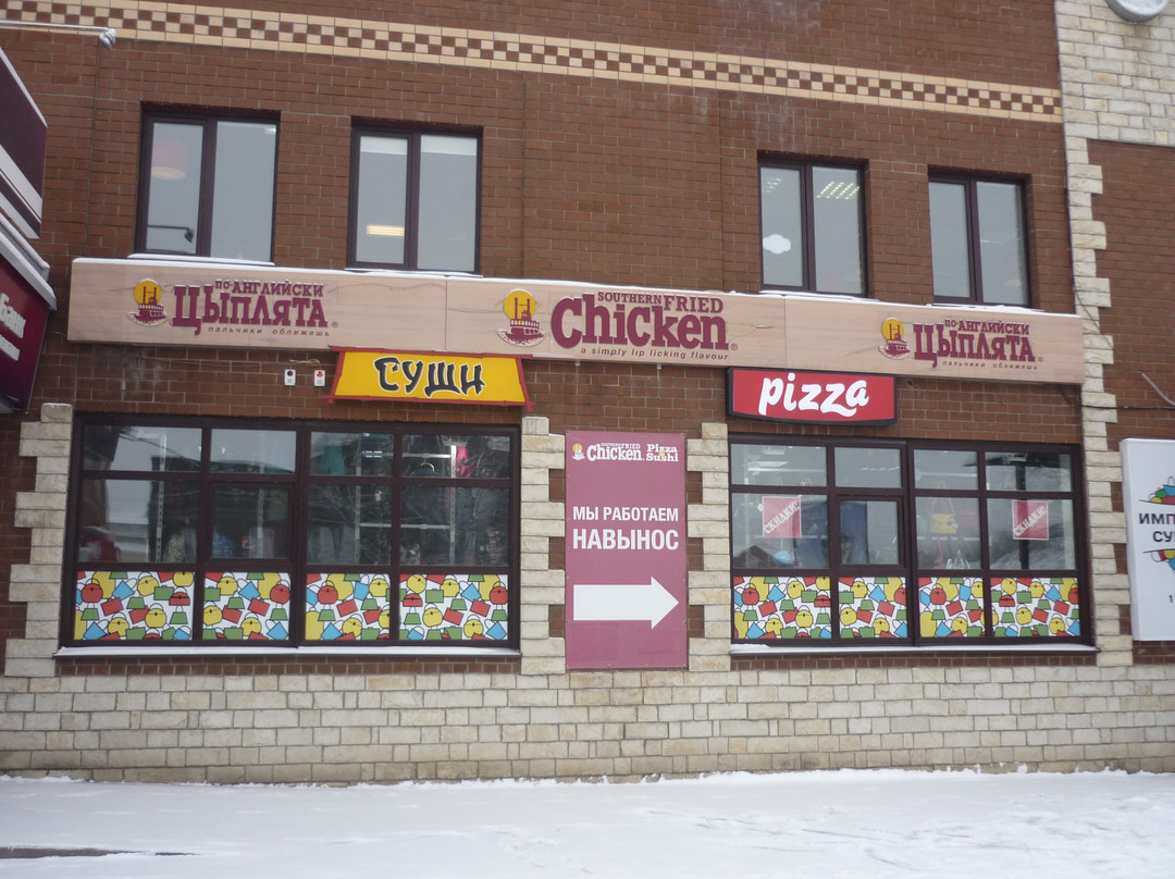 Tsyplyata Po-Anglyski