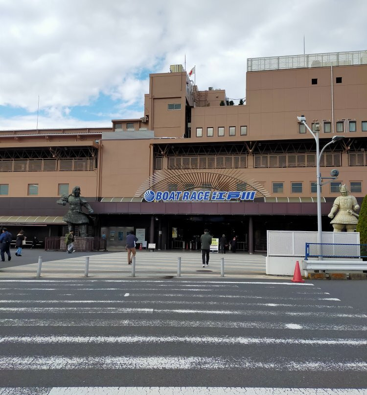 Boat Race Edogawa-江戸川区必去景点