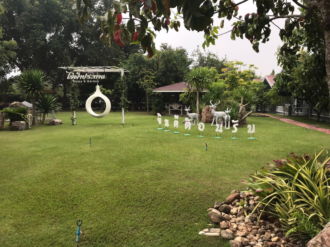 Farpratan Home and Garden主图