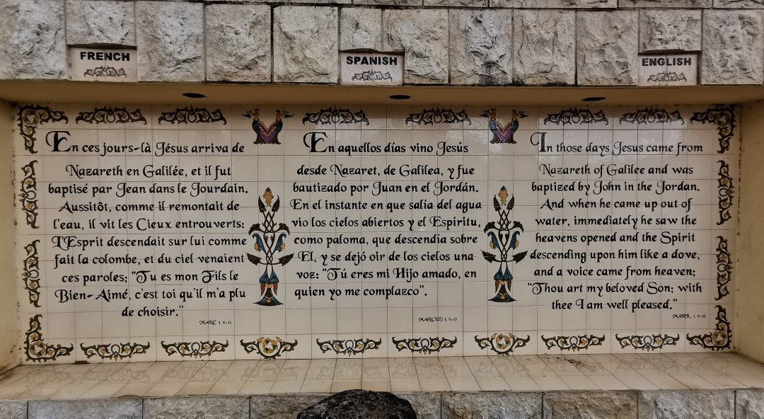 Yardenit-Kinneret必去景点