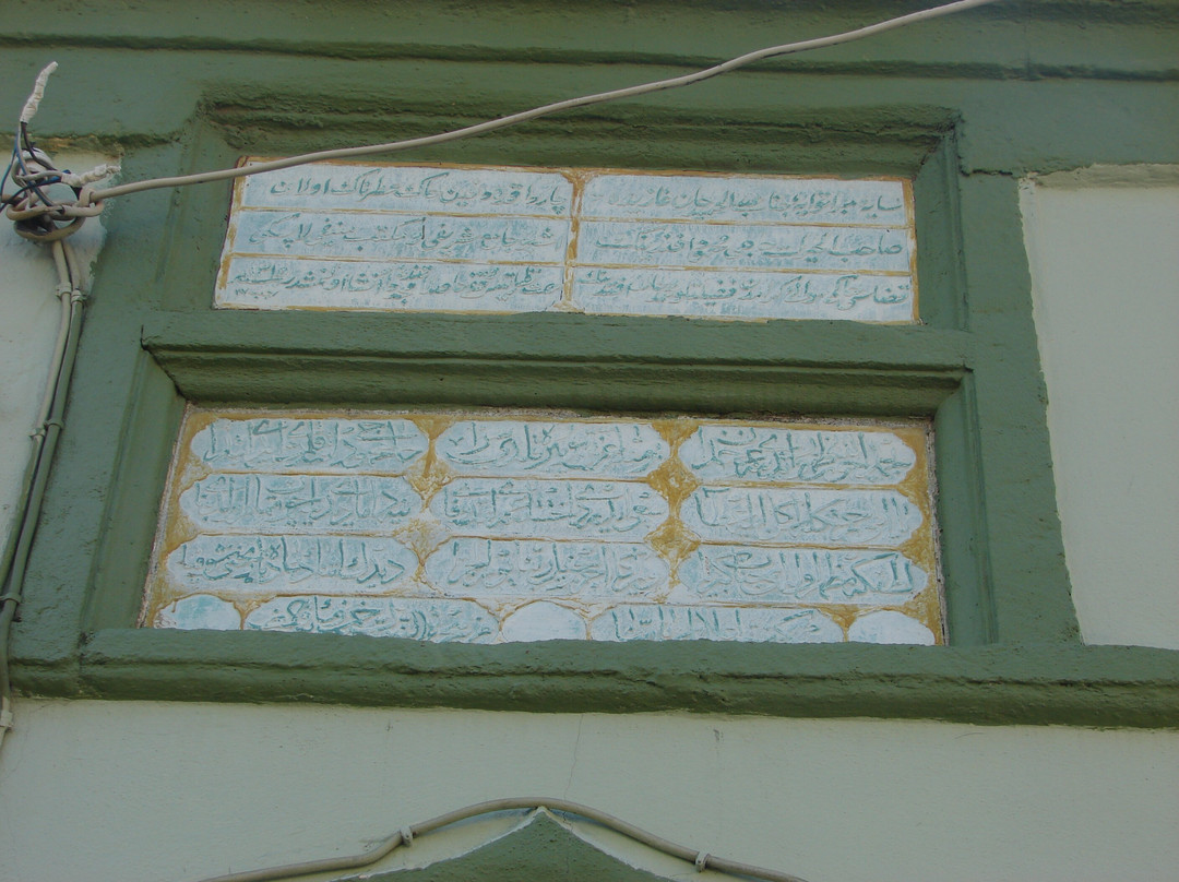 Hacı Mahmut Ağa Camii-Cardak必去景点