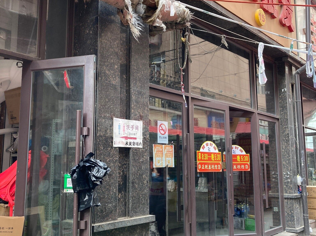 华正品牌街-长春市必去景点